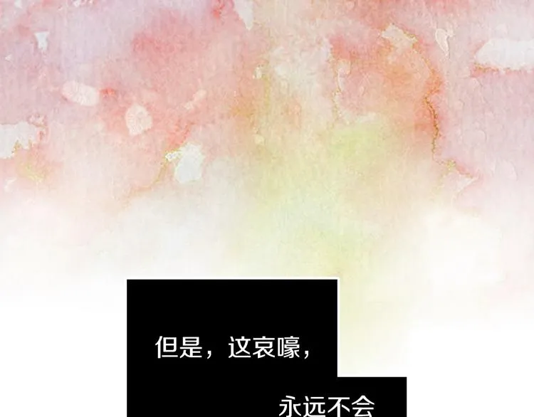 第57话 这不是你待的地方 第114页