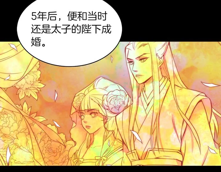 第54话 偷情 第17页