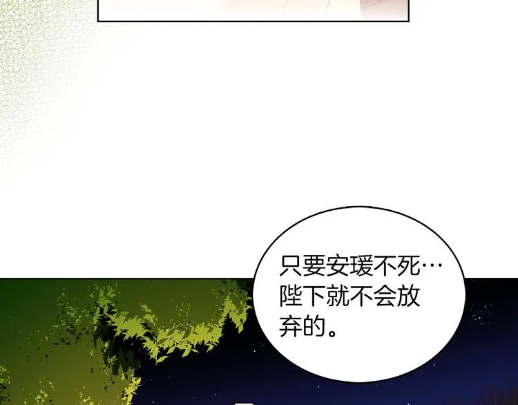 第54话 偷情 第56页