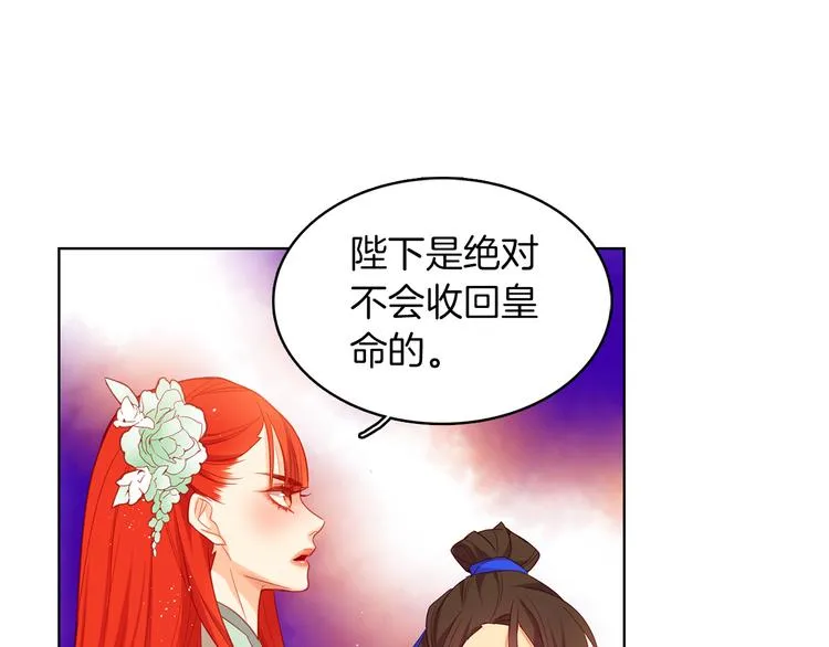 第54话 偷情 第100页