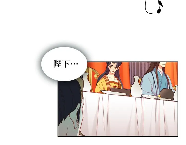 第53话 你在望着谁？ 第11页