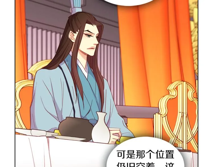 第53话 你在望着谁？ 第13页