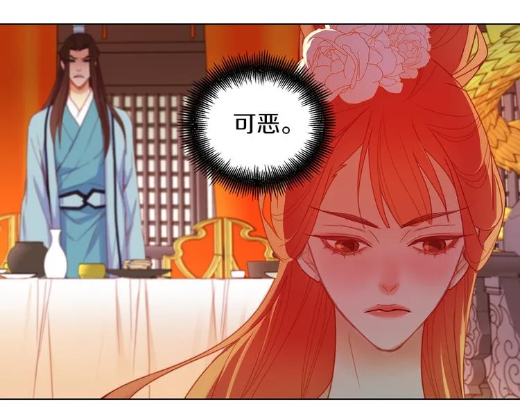第53话 你在望着谁？ 第62页
