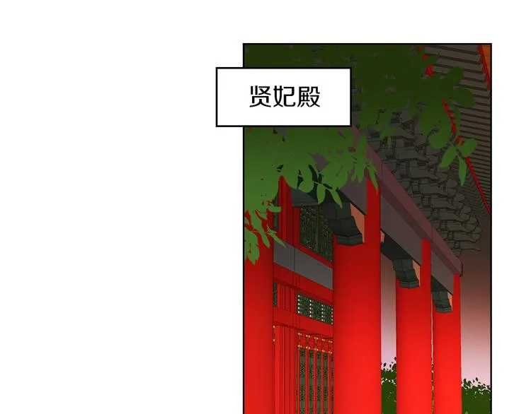 第53话 你在望着谁？ 第87页