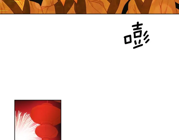 第53话 你在望着谁？ 第101页