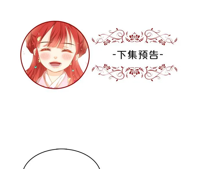 第53话 你在望着谁？ 第129页