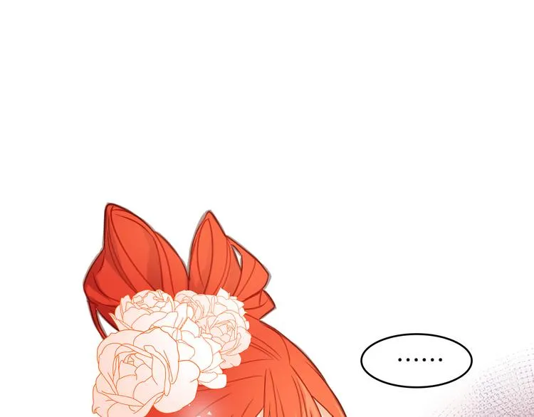 第52话 这是爱吗？ 第112页