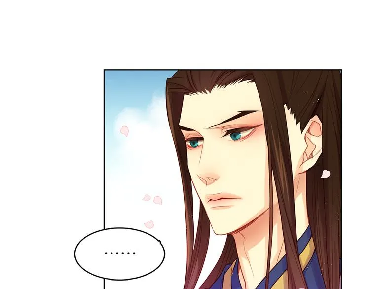 第51话 做朕的女人吧 第72页