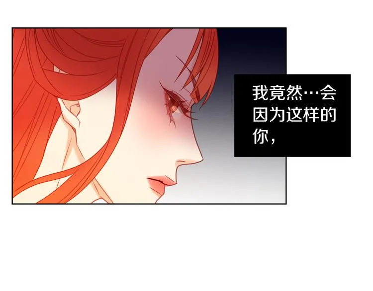 第51话 做朕的女人吧 第131页