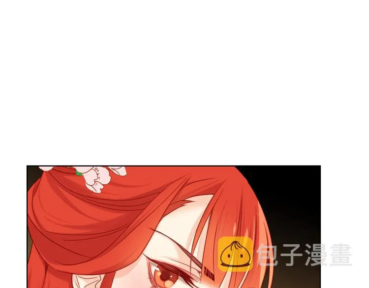 第50话 你要见我？ 第6页