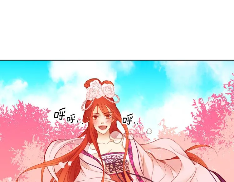 第50话 你要见我？ 第69页
