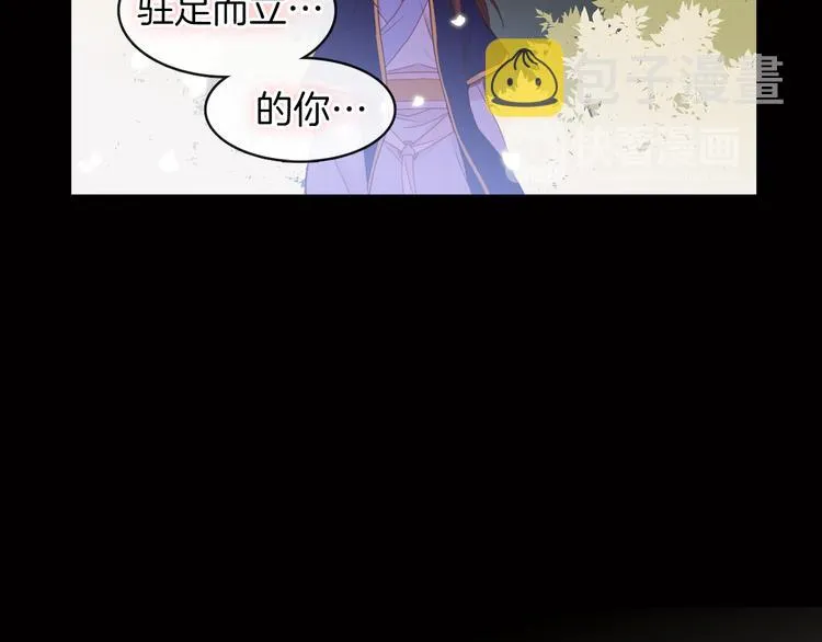 第48话 我不想看到你 第12页