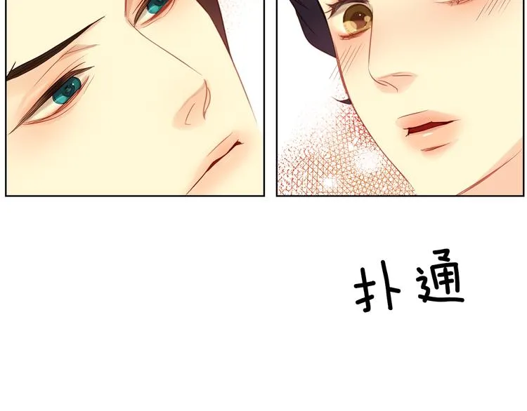 第48话 我不想看到你 第22页