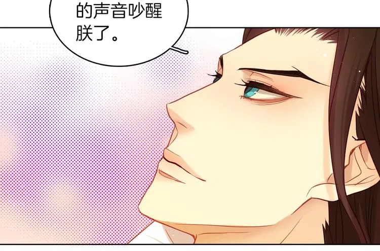 第48话 我不想看到你 第25页