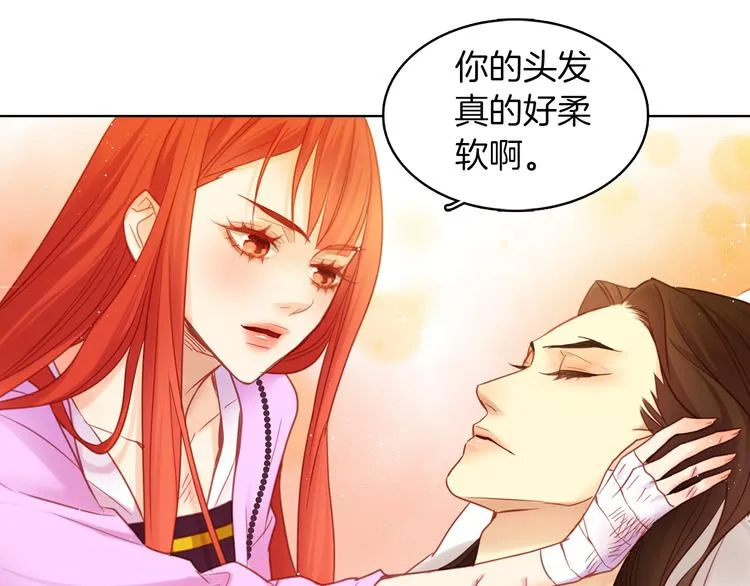 第48话 我不想看到你 第59页