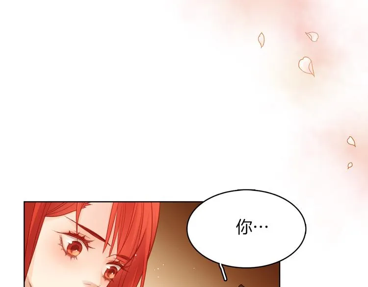 第48话 我不想看到你 第62页