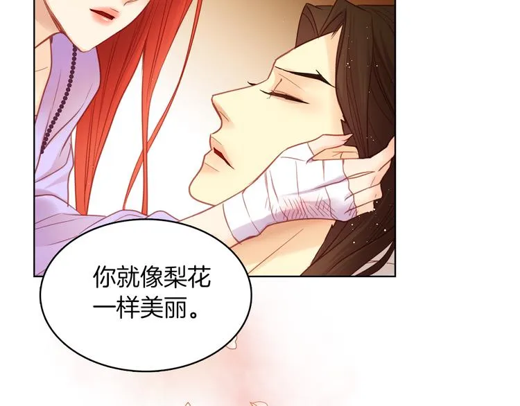 第48话 我不想看到你 第63页