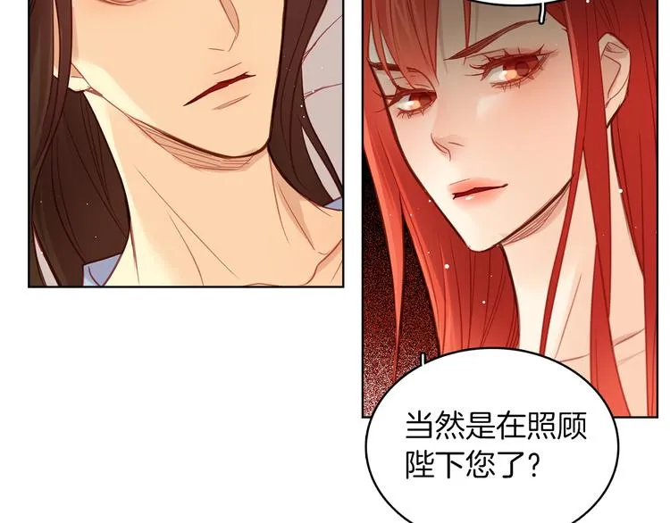 第48话 我不想看到你 第71页