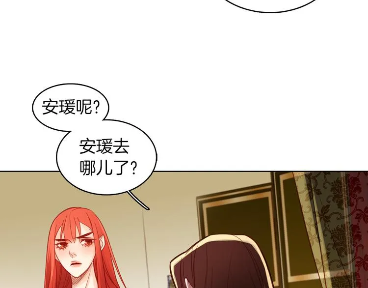 第48话 我不想看到你 第72页