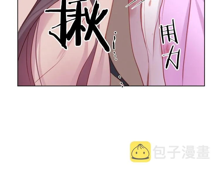 第48话 我不想看到你 第118页