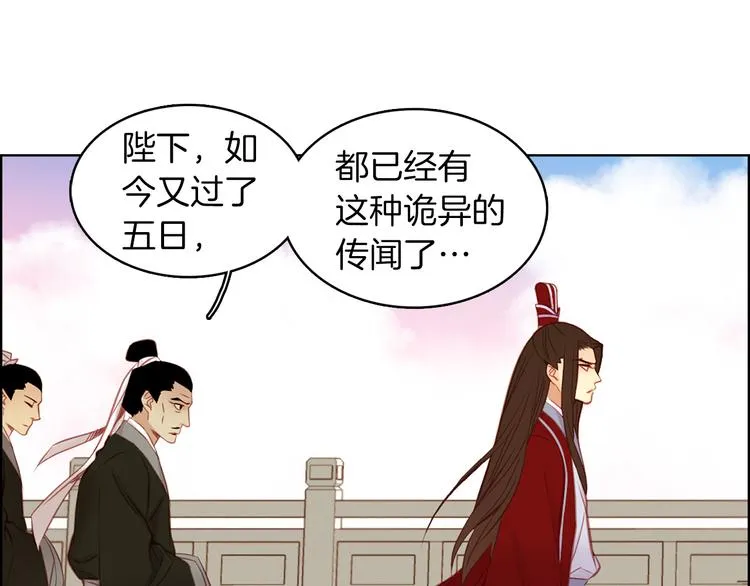 第44话 毫无动静 第107页