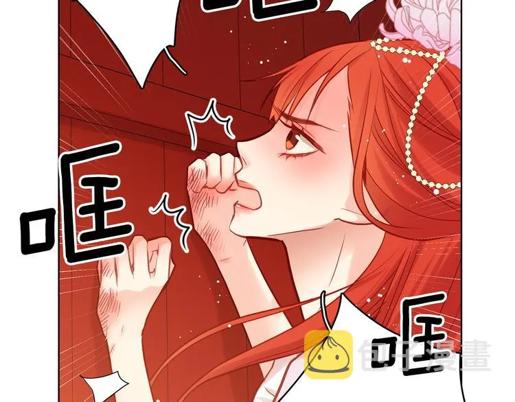 第43话 耍花招？ 第10页