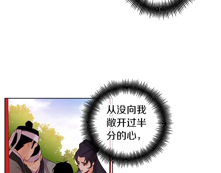 第42话 关禁闭！ 第48页