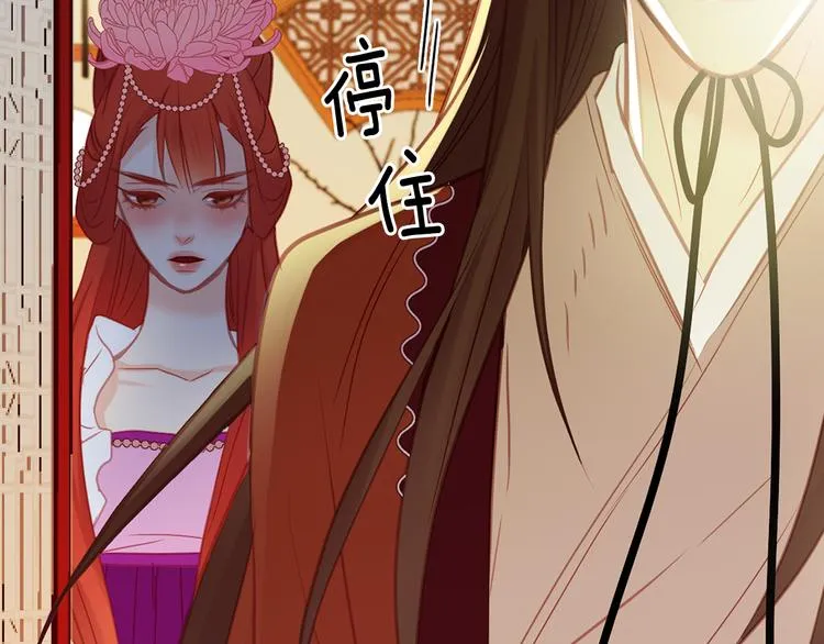 第42话 关禁闭！ 第81页