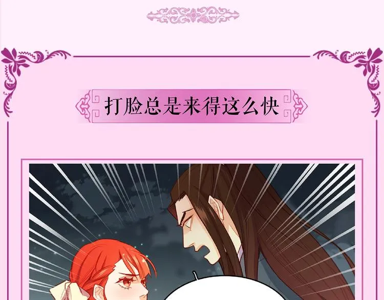 奇怪的成语又增加了 第11页