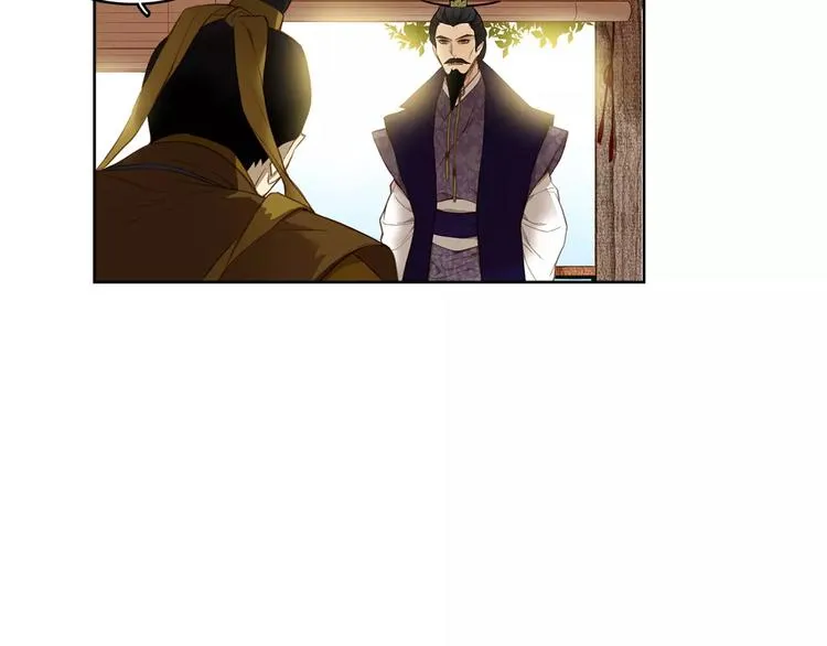 第3+4话 梨花有毒 第8页