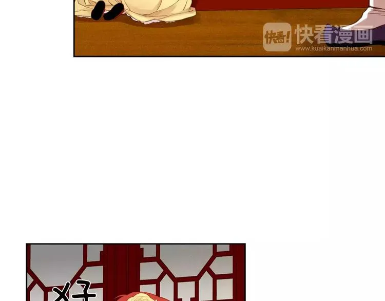 第3+4话 梨花有毒 第11页