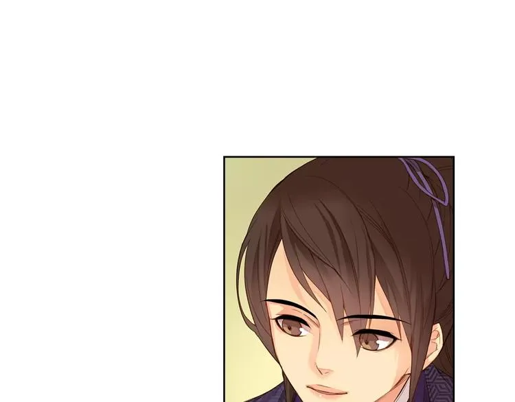 第3+4话 梨花有毒 第13页