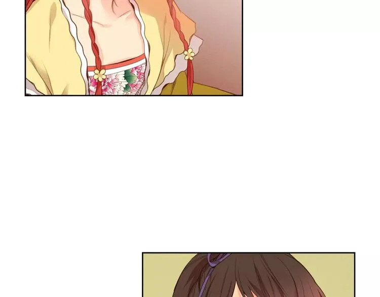 第3+4话 梨花有毒 第18页