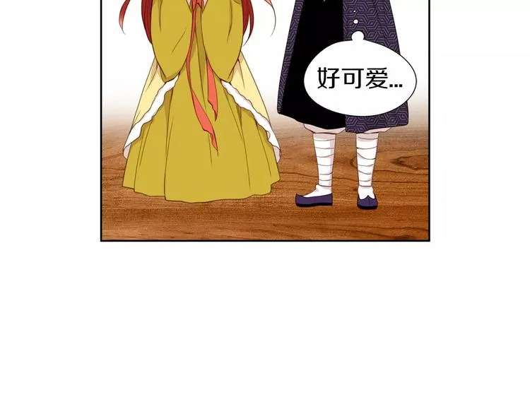 第3+4话 梨花有毒 第29页