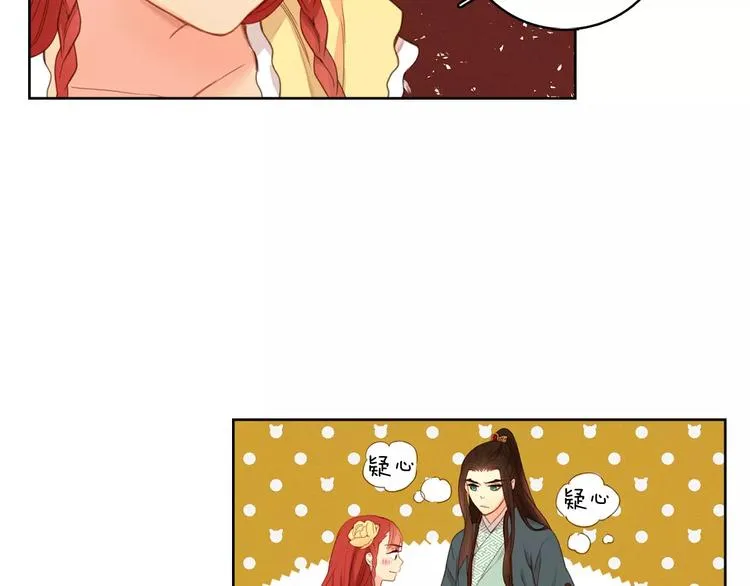 第3+4话 梨花有毒 第62页