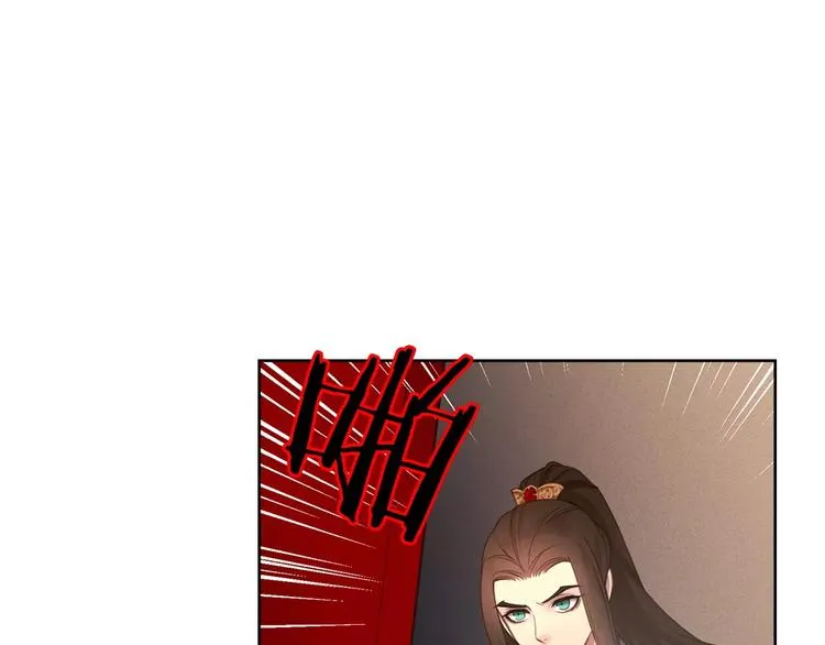第3+4话 梨花有毒 第78页