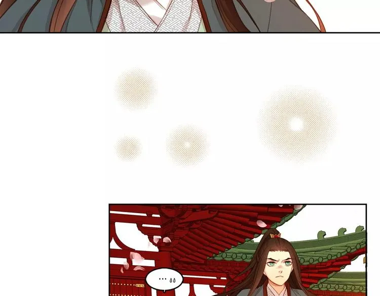 第3+4话 梨花有毒 第83页