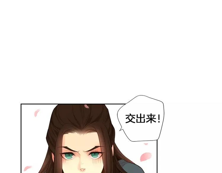 第3+4话 梨花有毒 第90页