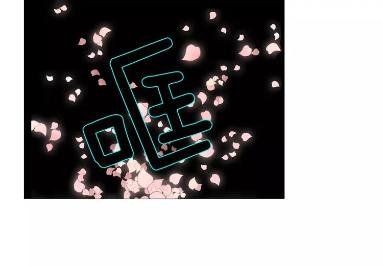 第3+4话 梨花有毒 第149页