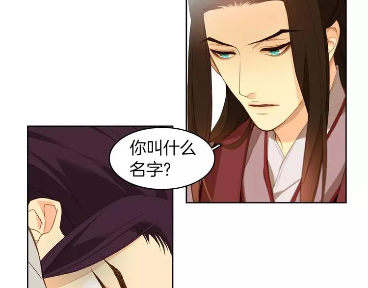 第5+6话 欲戴皇冠必承其重 第185页