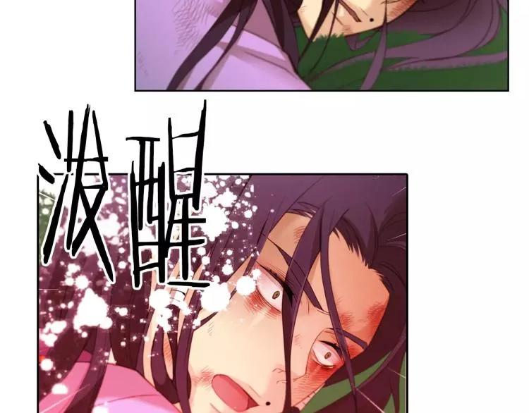 第7话 宠幸的下场 第68页