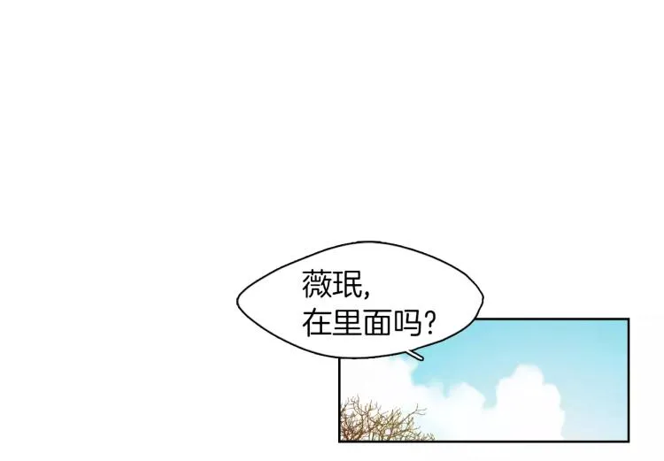 第8话 皇上的决定！ 第48页
