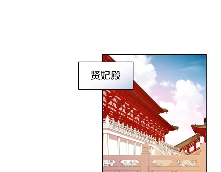 第10话 惩罚 第22页