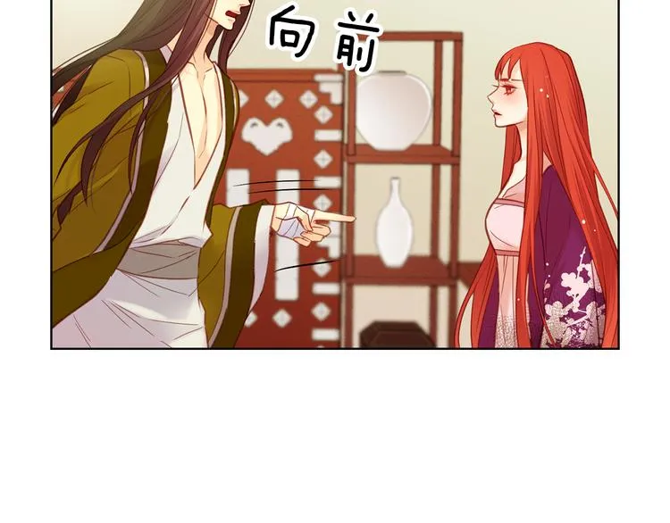 第35话 不能睡着！ 第47页