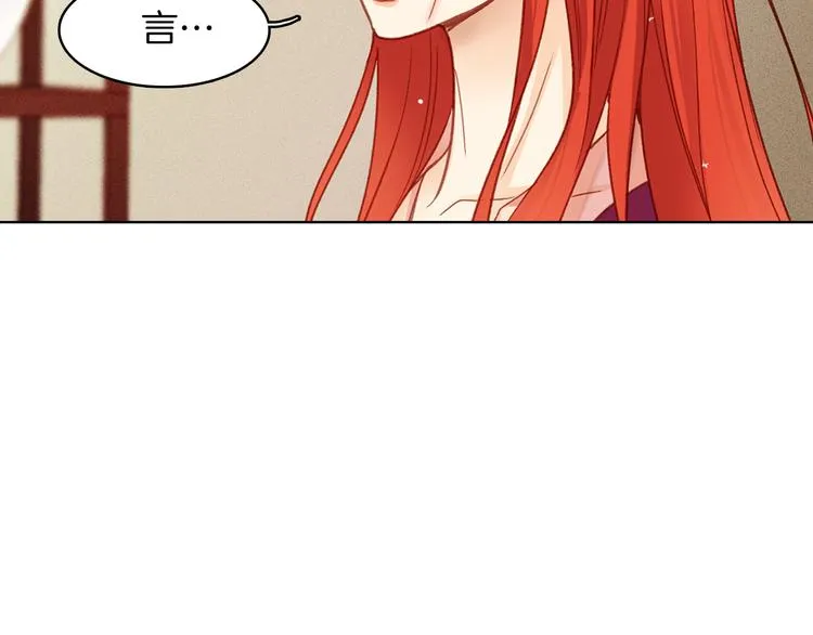 第35话 不能睡着！ 第63页