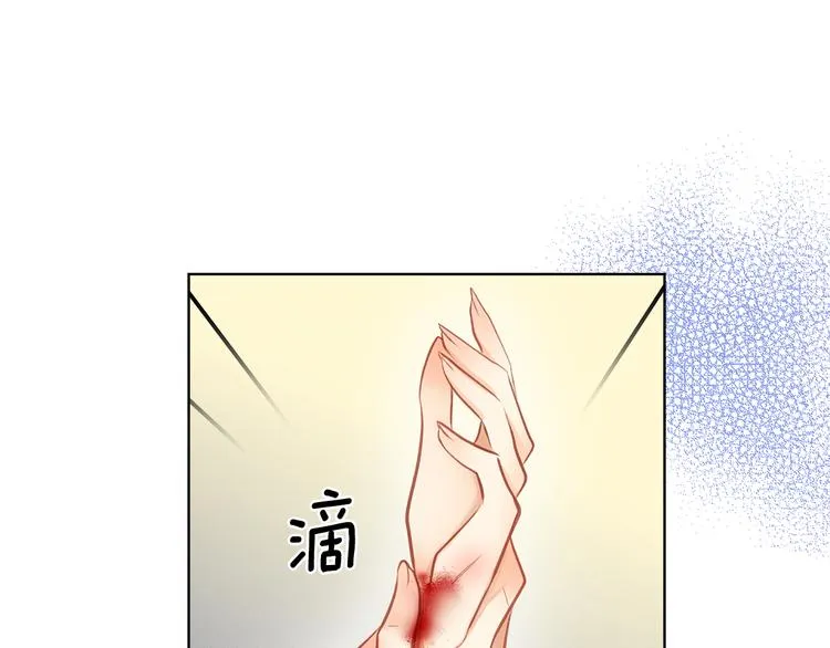 第35话 不能睡着！ 第125页