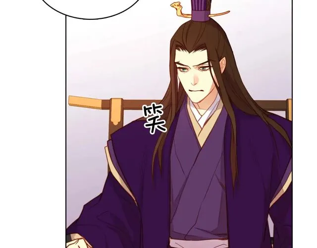 第119话 你要好好的，等我 第46页
