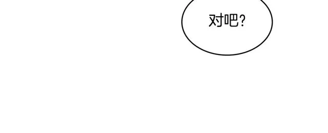 第119话 你要好好的，等我 第67页