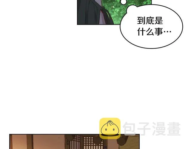 第119话 你要好好的，等我 第94页