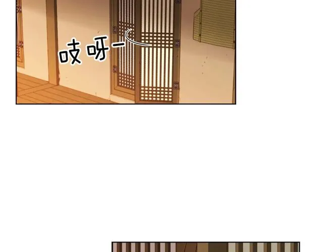 第119话 你要好好的，等我 第95页